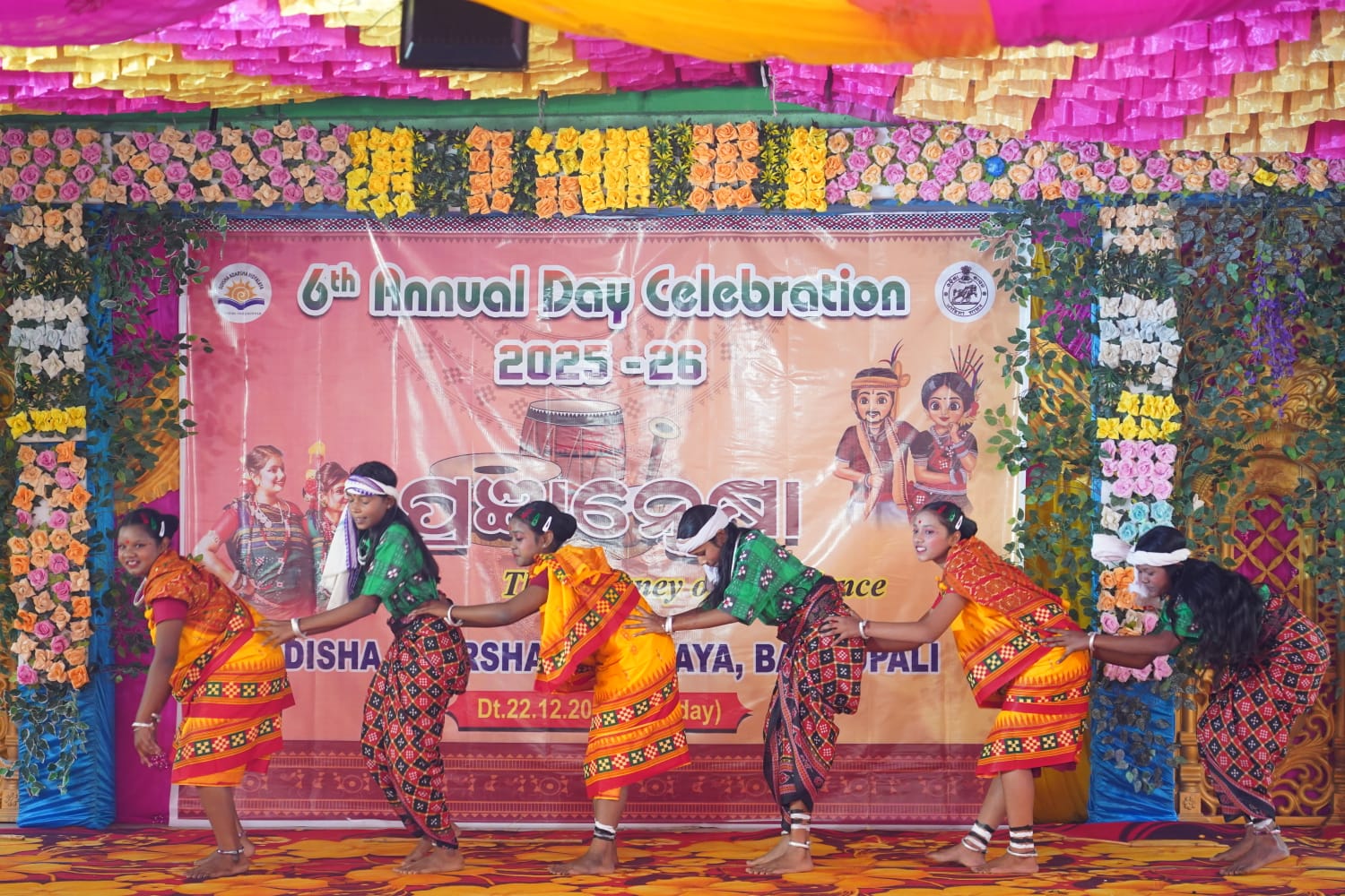 Annual Function
