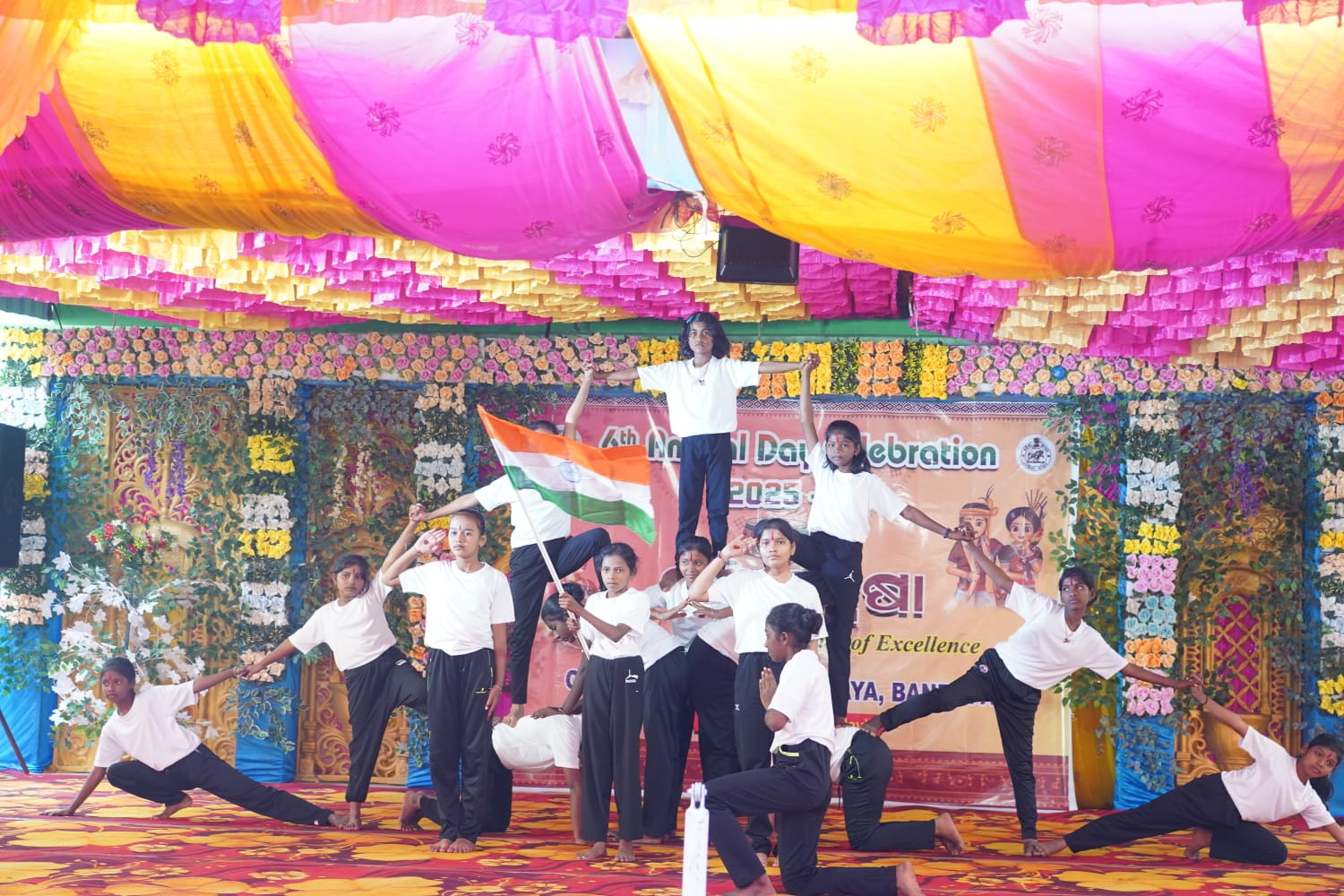 Annual Function