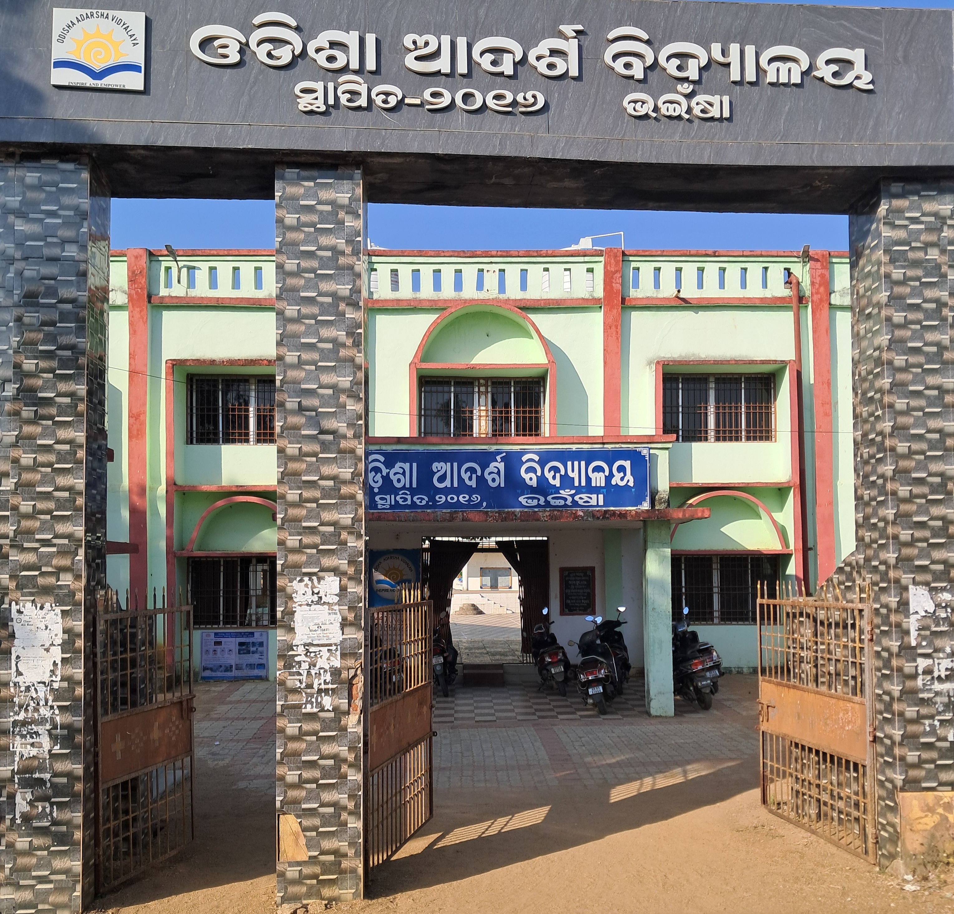 ODISHA ADARSHA VIDYALAYA BHAINSA