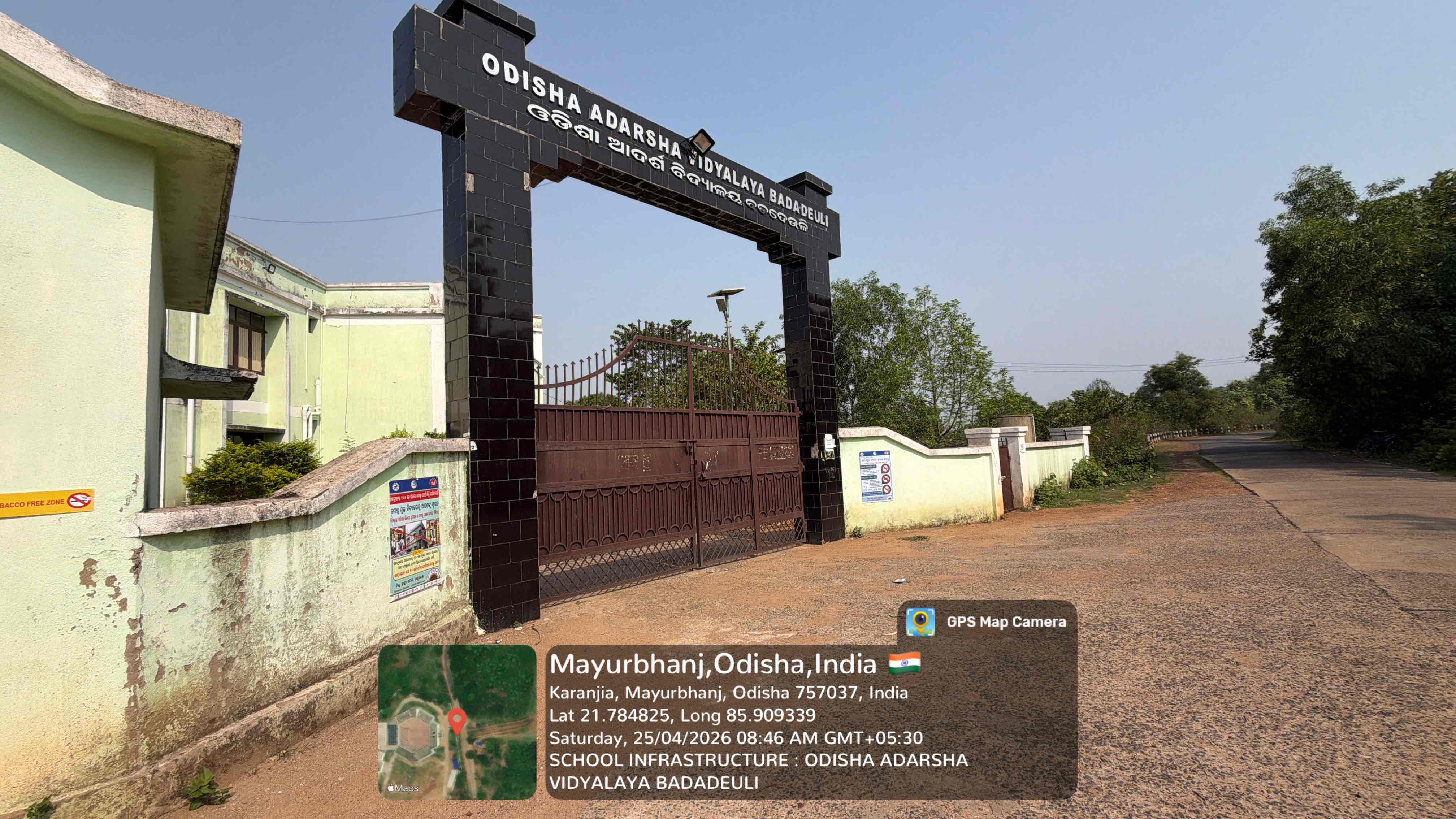Front Gate