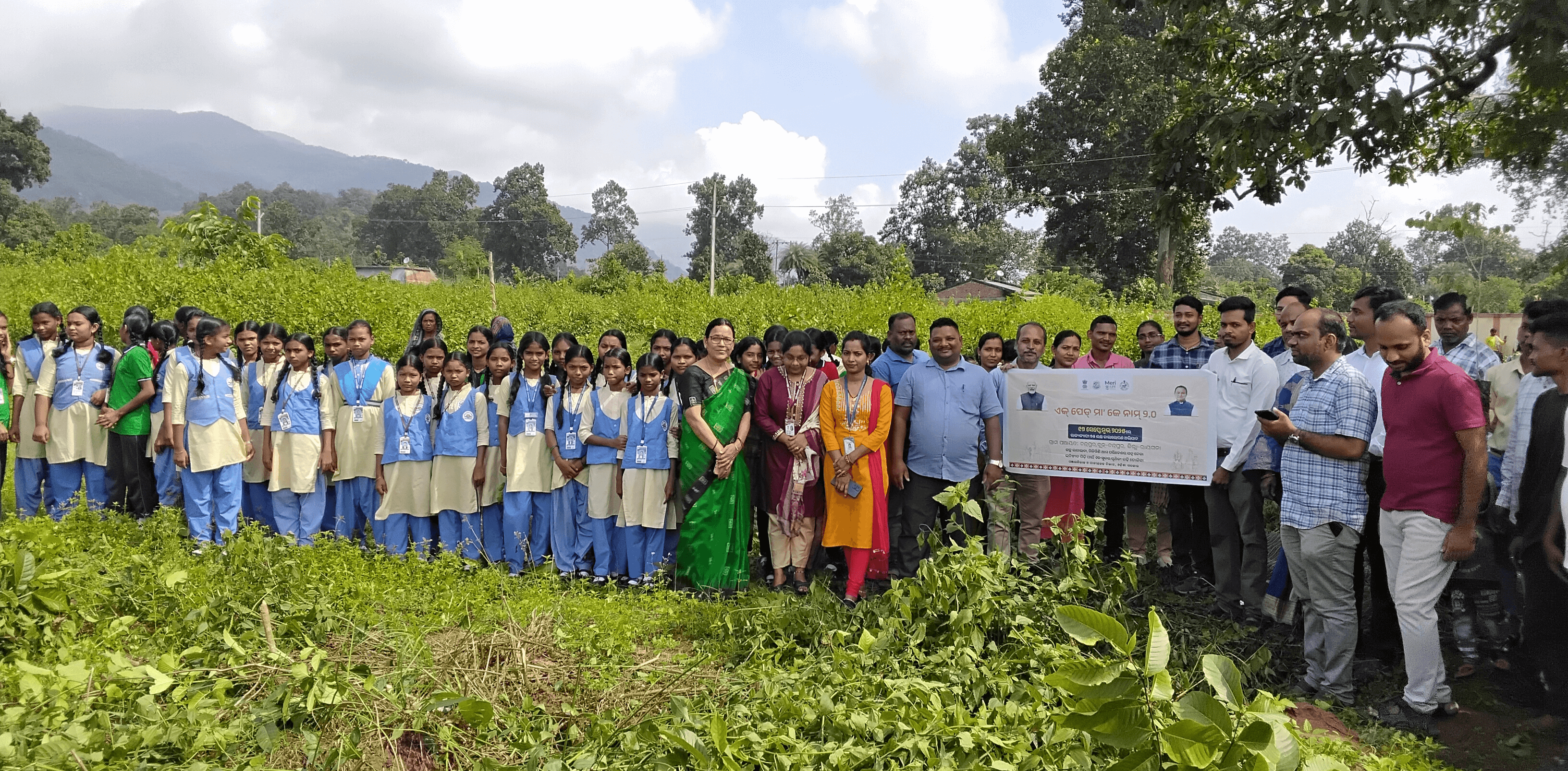 Tree Plantation Ek Ped Maa Ke Nam 