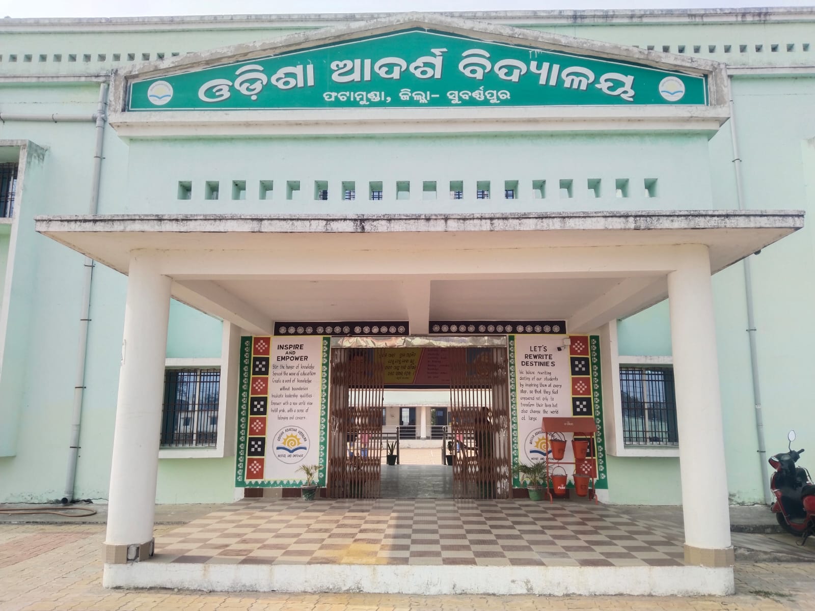ODISHA ADARSHA VIDYALAYA, FATAMUNDA