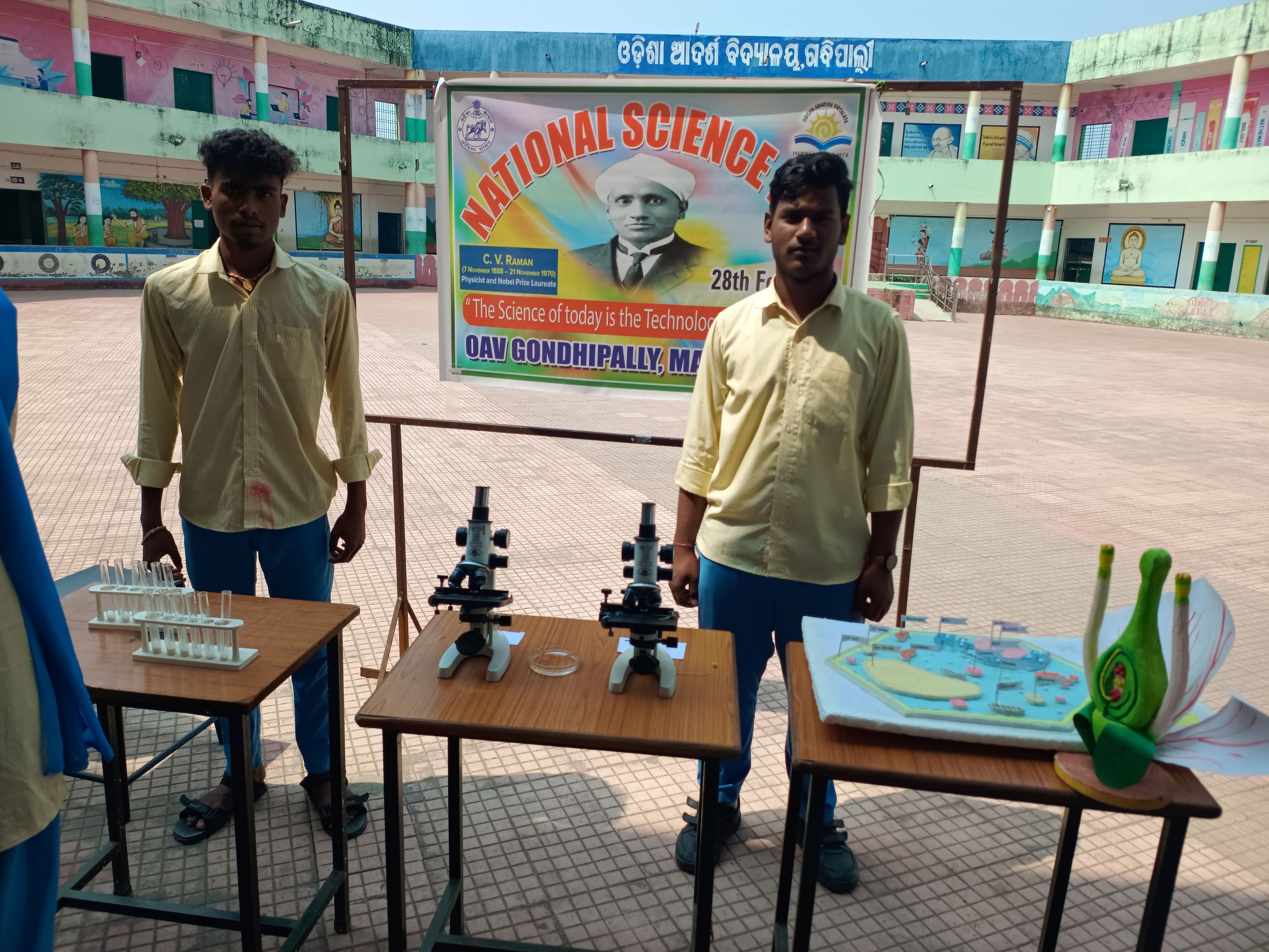 NATIONAL SCIENCE DAY