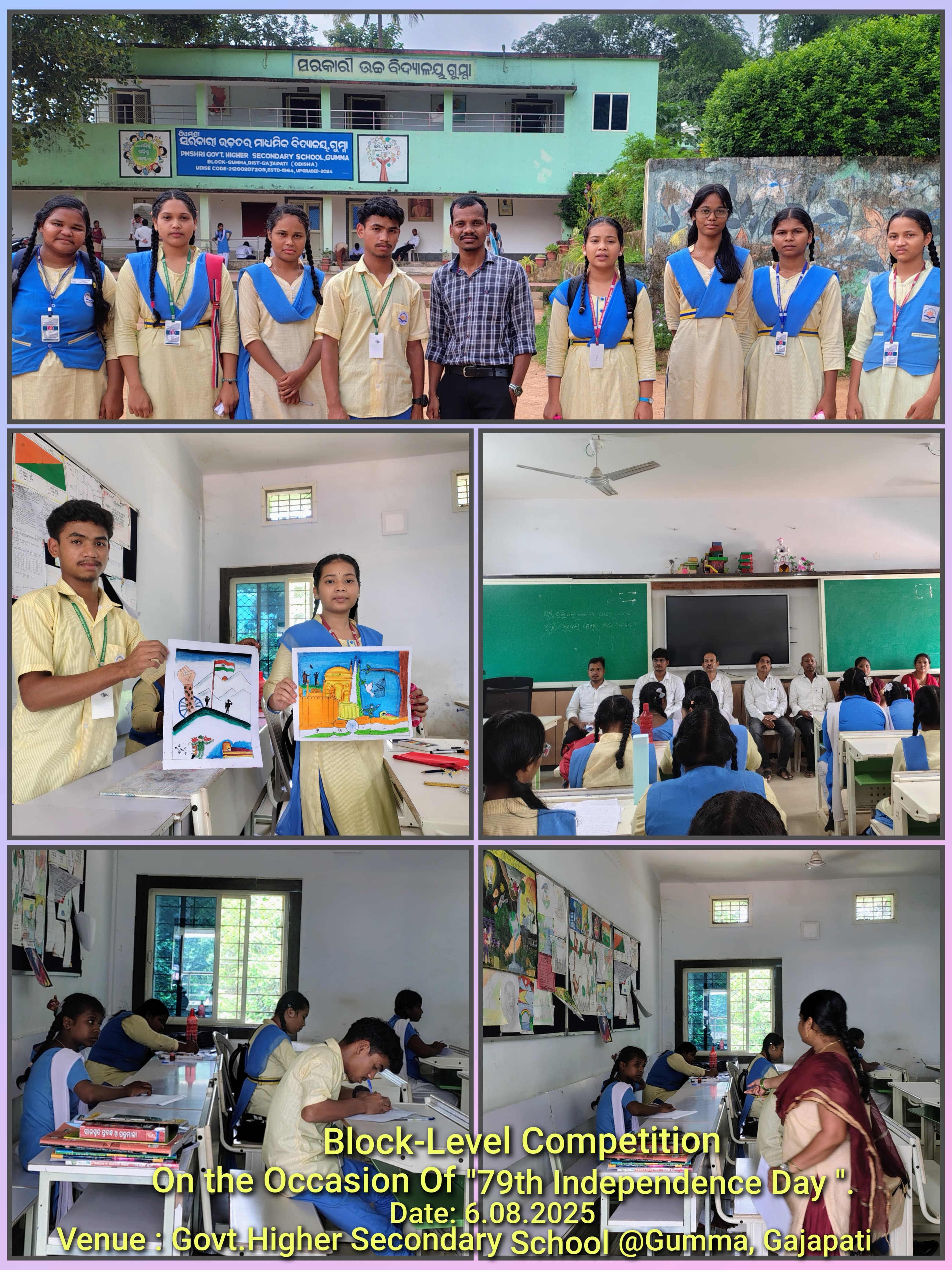 Block Level Competition on the occasion of 79th Independence Day,  at Gumma-2025 