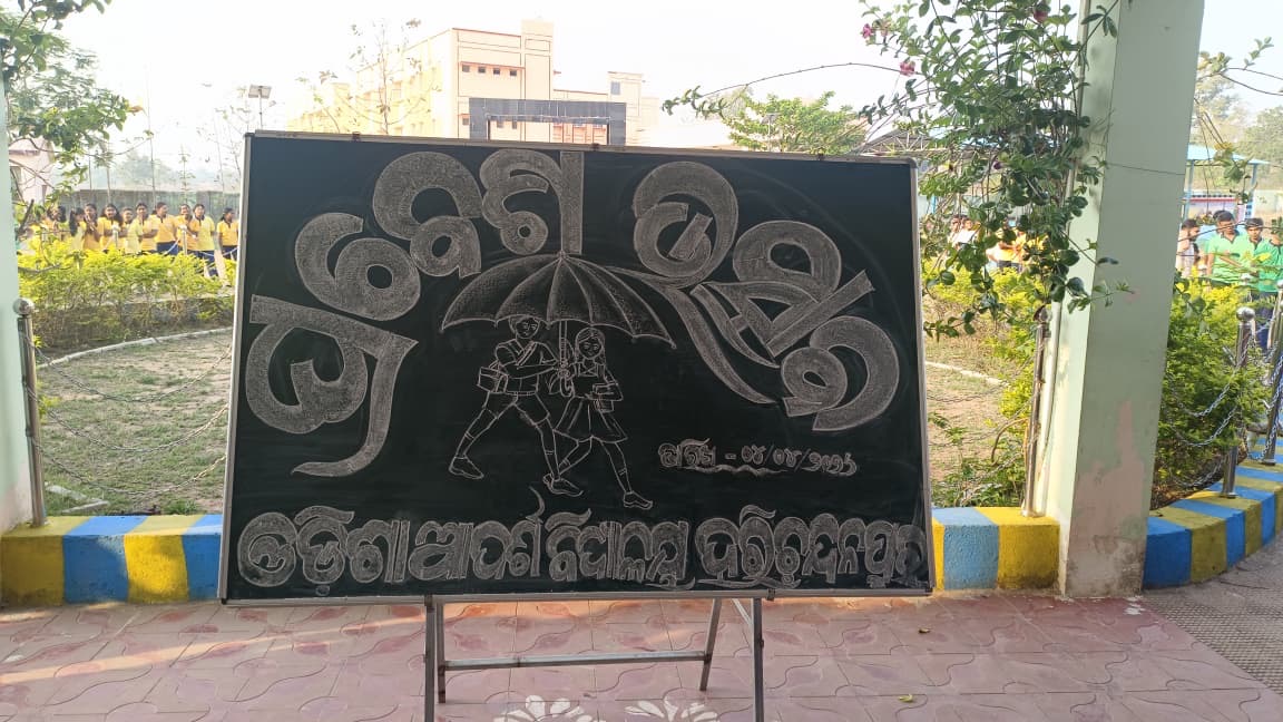 PRAVESH UTSAV 2026