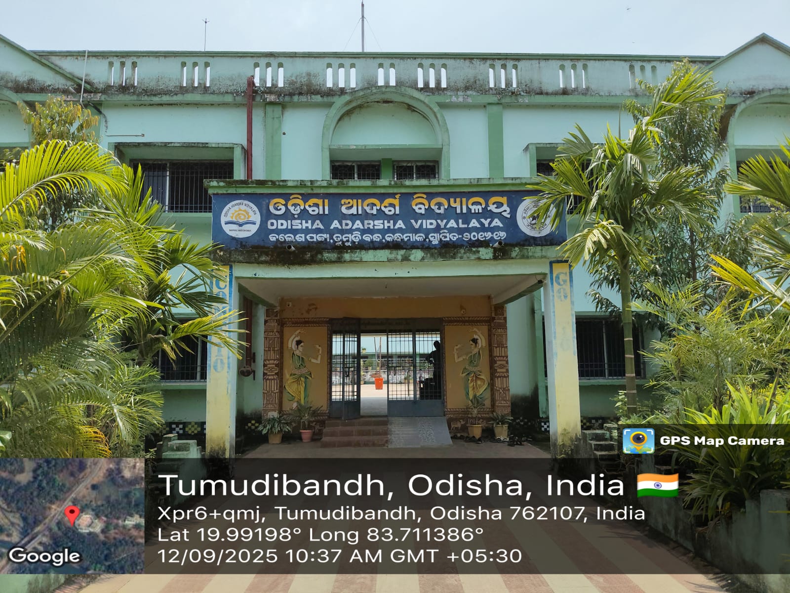 OAVJAL_ENTRANCE