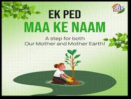 EK PED MAA KE NAAM - OAV, JAMDHAR, DIST - JAJPUR