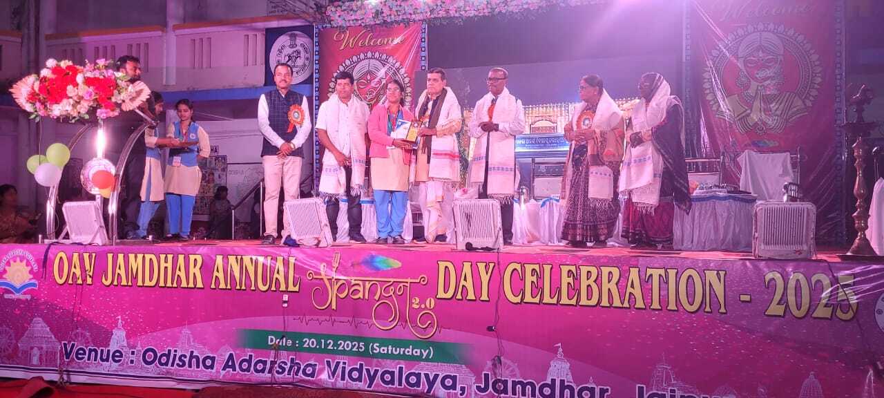Annual Function