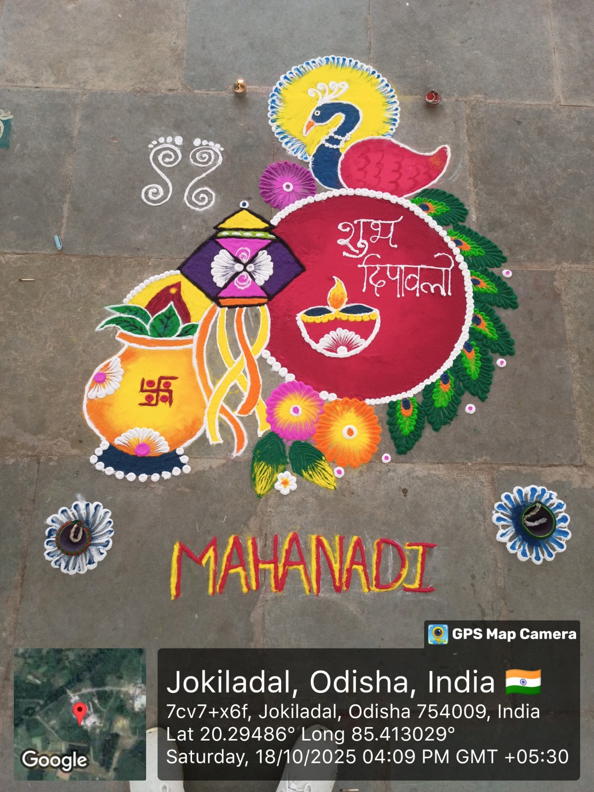 Rangoli Decoration on the Eve of Diwali