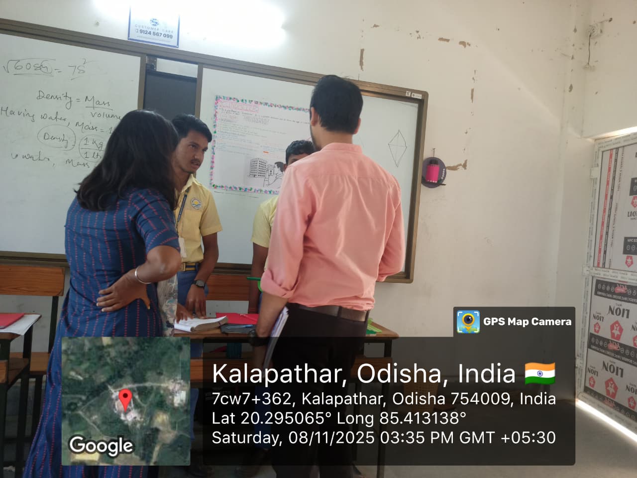 Science Exhibition - 2025