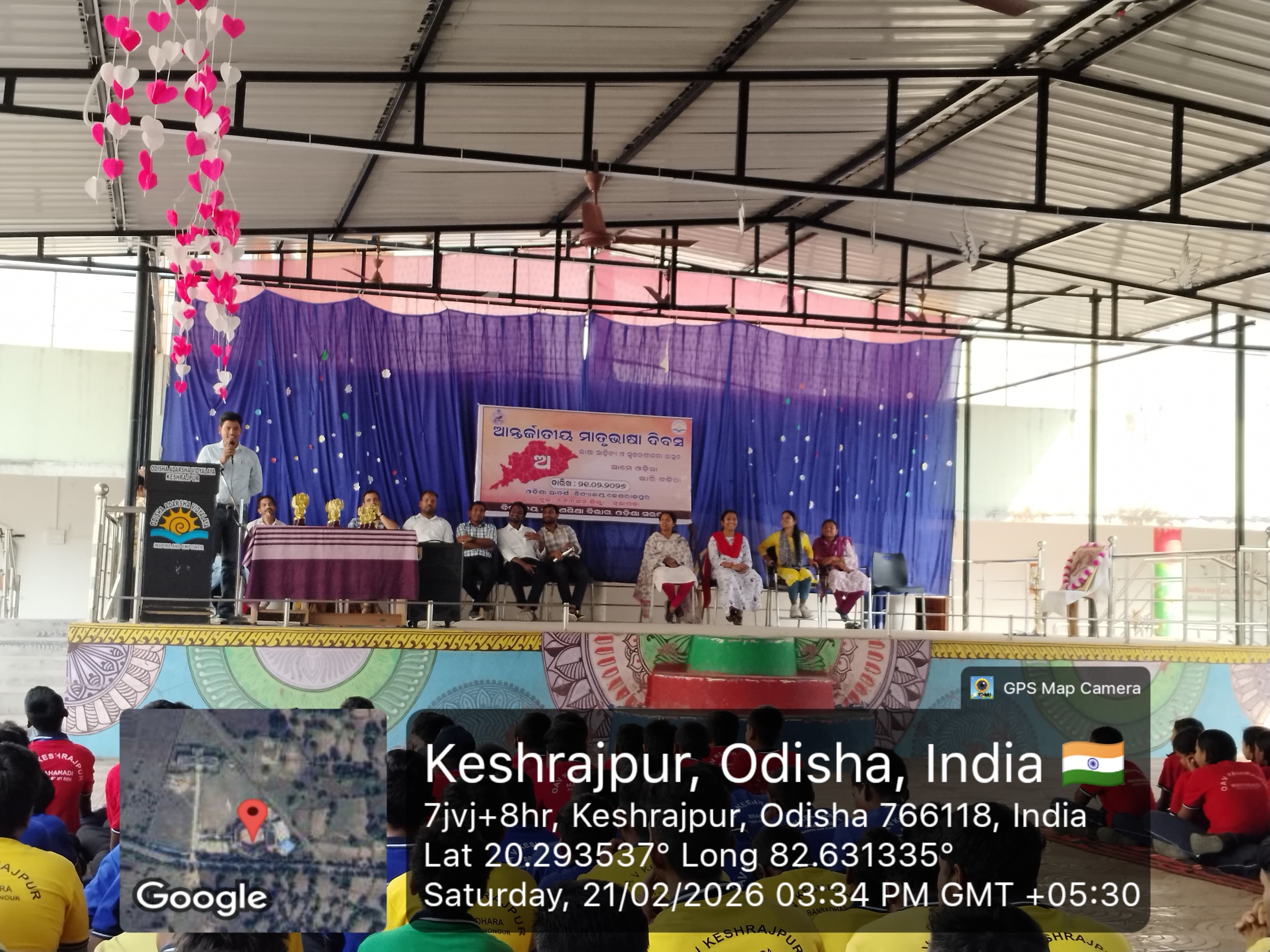 INTERNATIONAL MOTHER LANGUAGE DAY OBSERVATION ON 21st FEB 2026