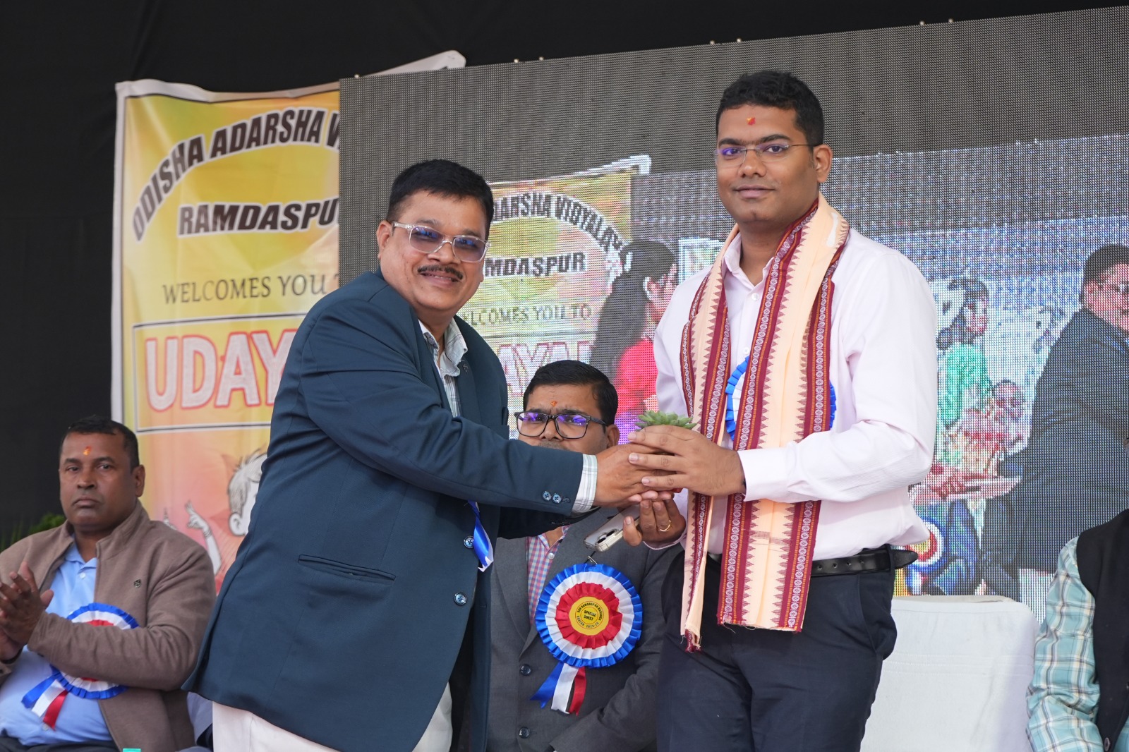 Annual Function 2025