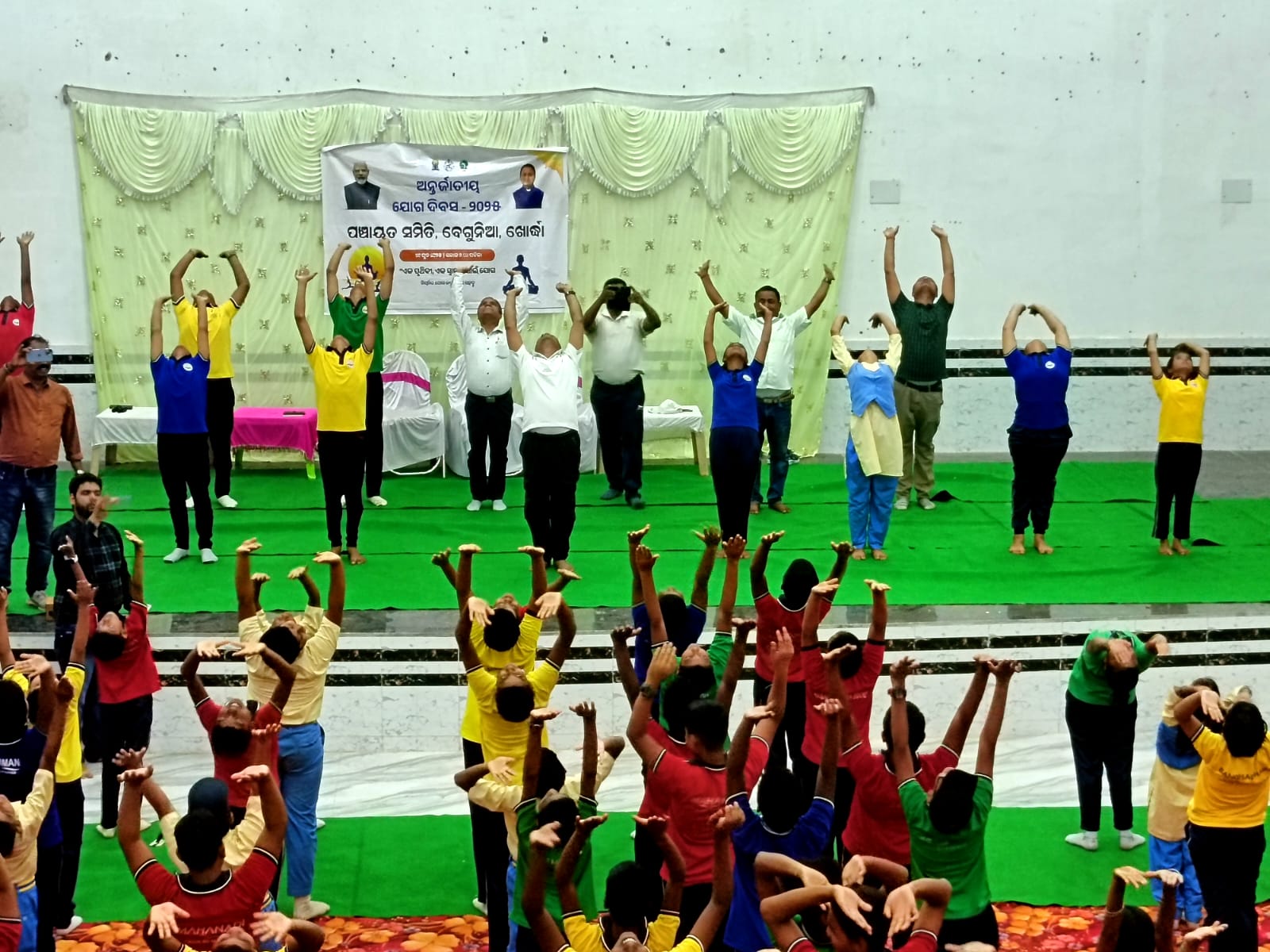 International Yoga Day