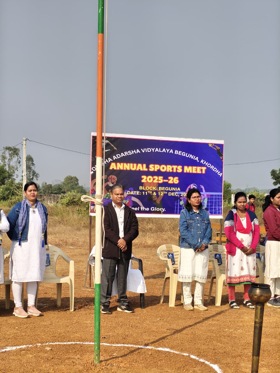 Annual Sports Meet