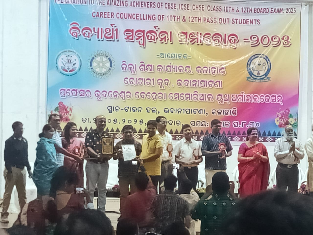 KALAHANDI District Topper CBSE class 10 Board exam 2024-25